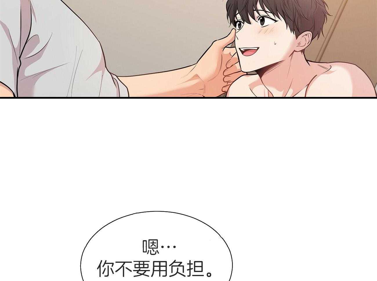 第89话_你先试试16