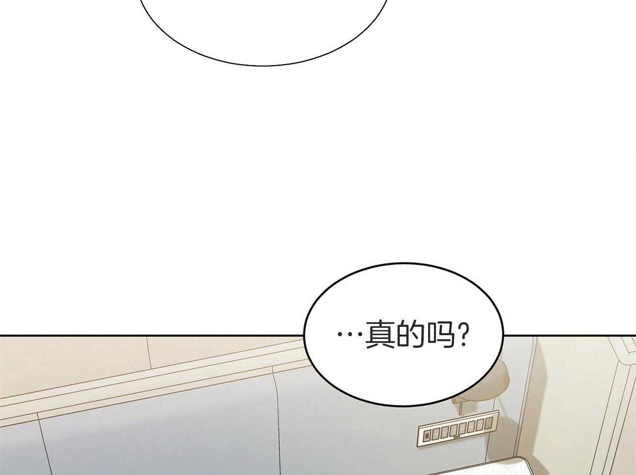 第89话_你先试试17