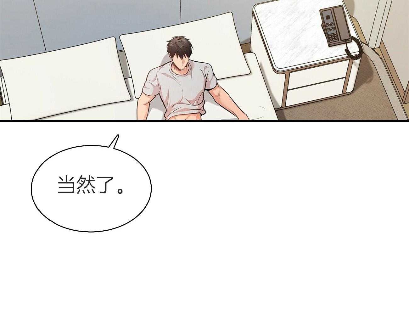 第89话_你先试试18