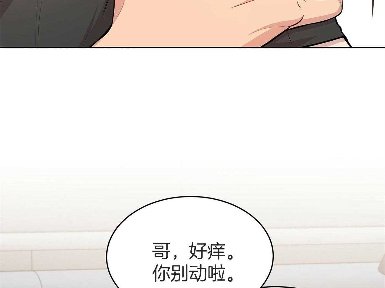 第89话_你先试试2