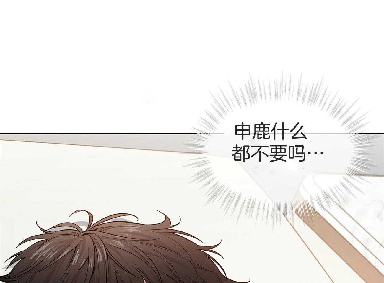 第89话_你先试试21