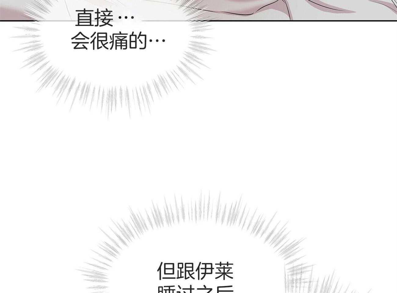 第89话_你先试试23