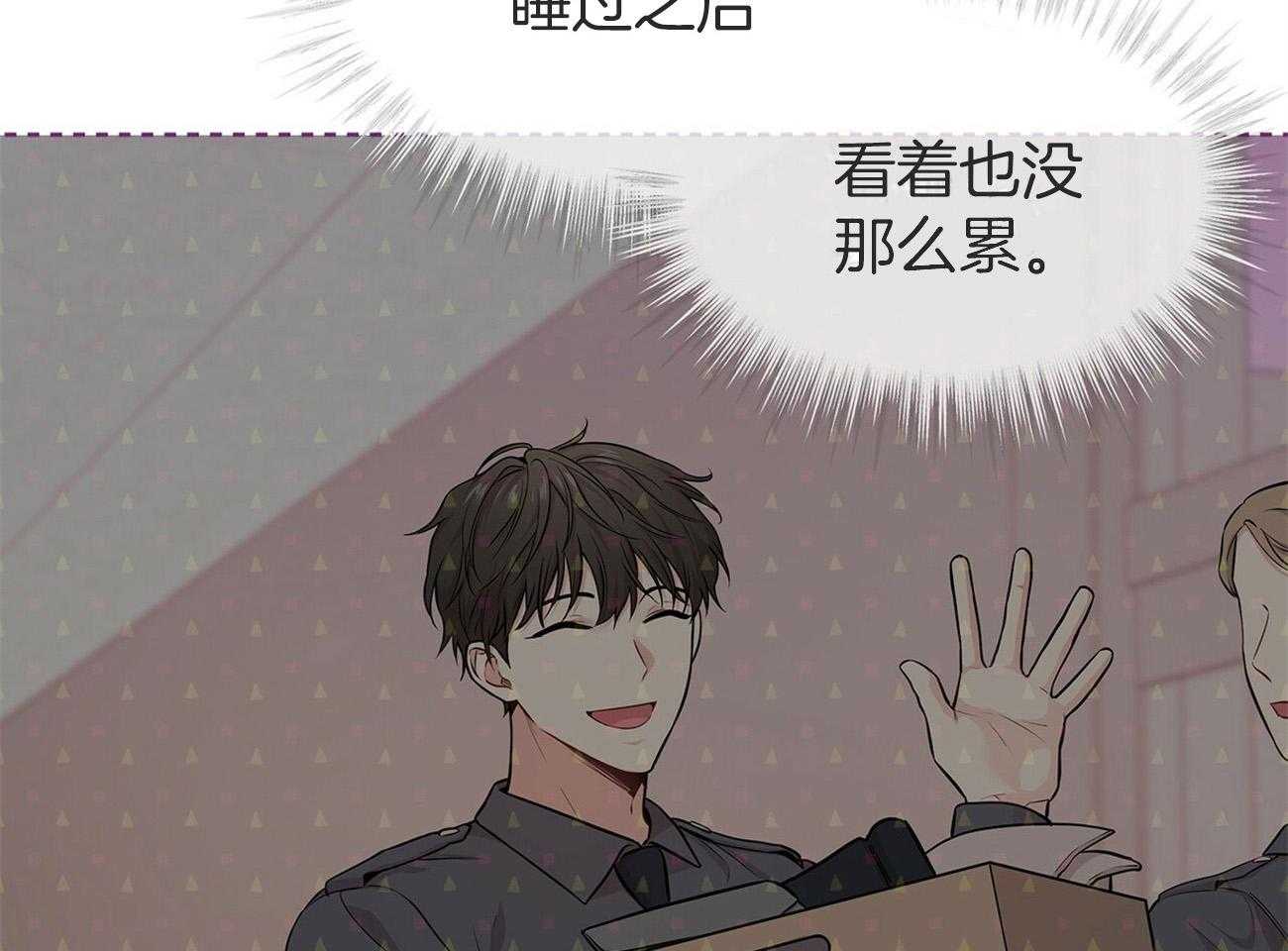 第89话_你先试试24