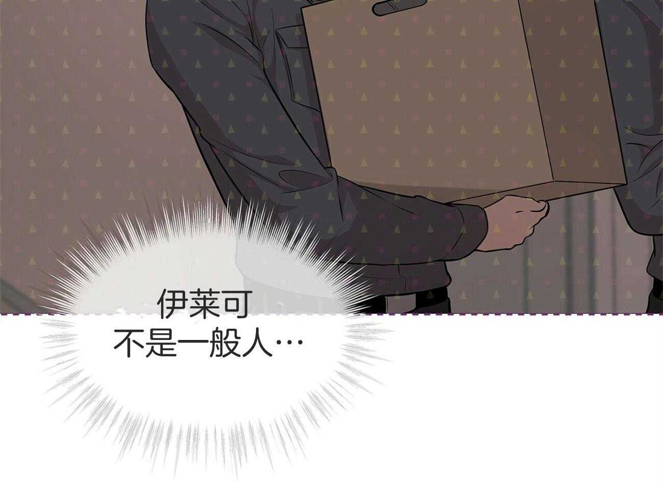 第89话_你先试试25