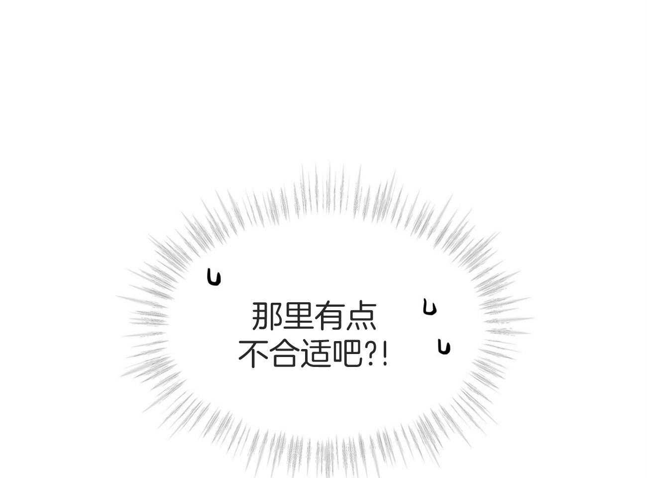 第89话_你先试试26
