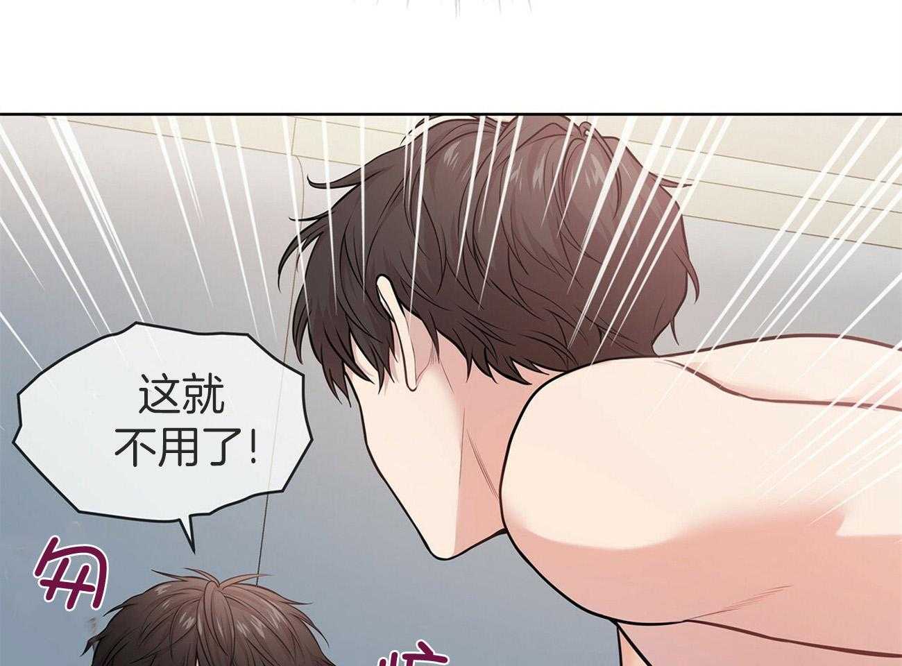 第89话_你先试试27