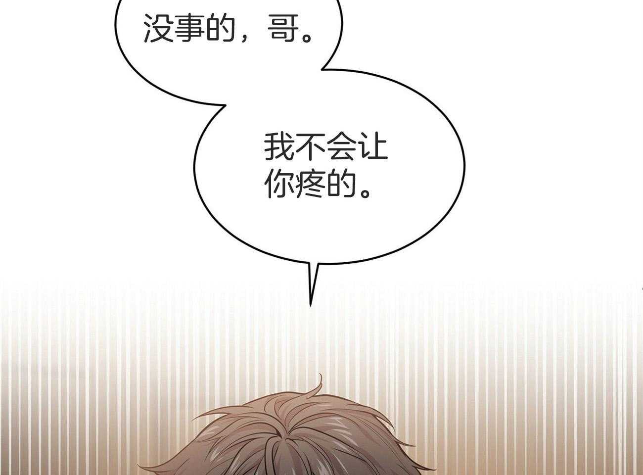 第89话_你先试试29