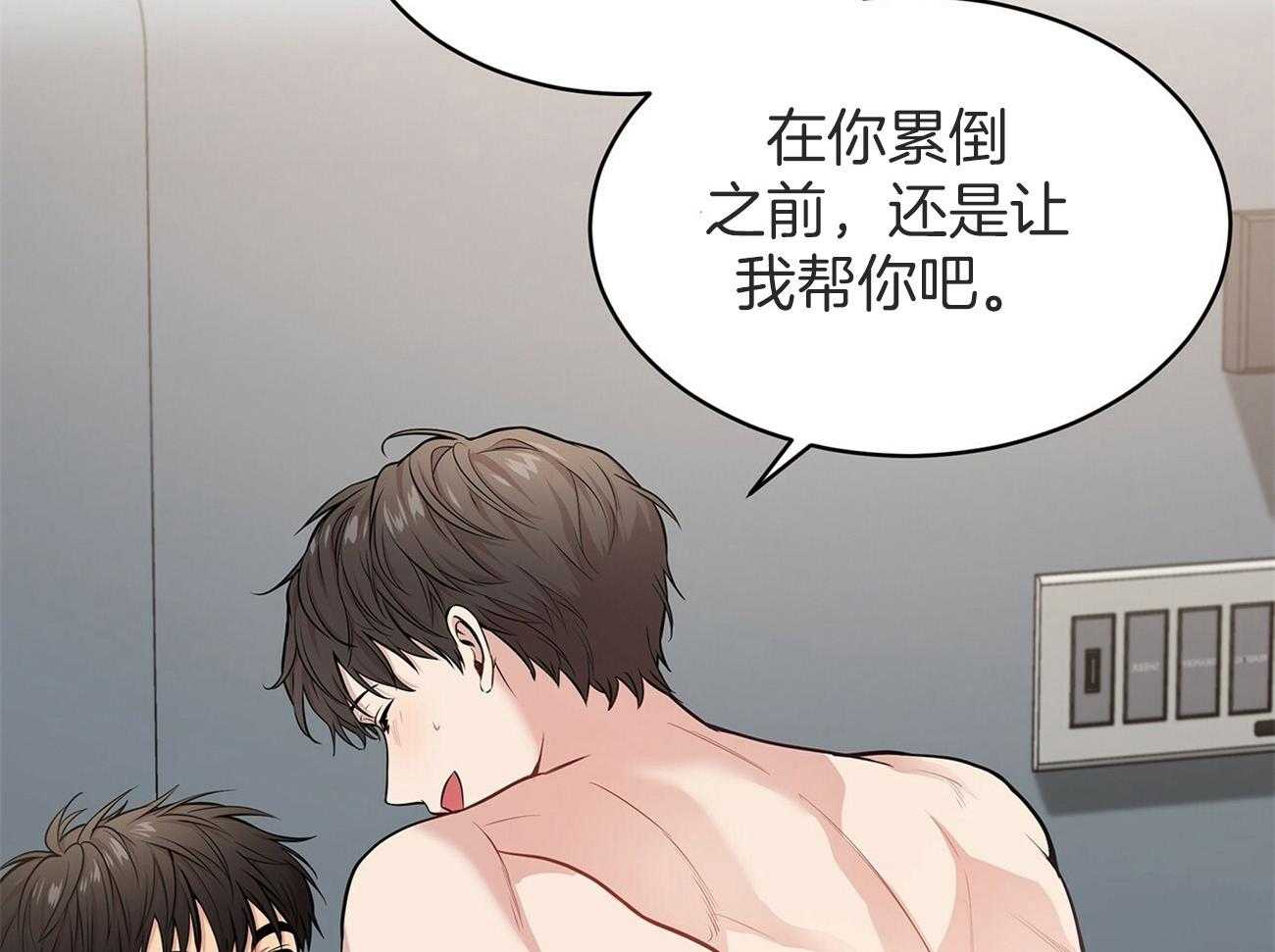 第89话_你先试试3