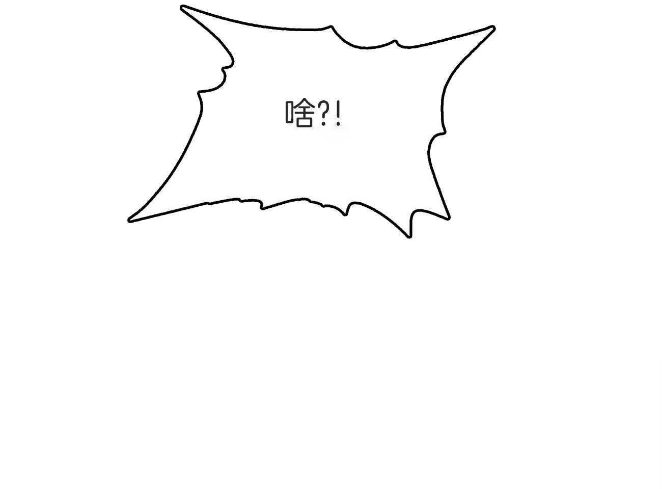 第89话_你先试试31