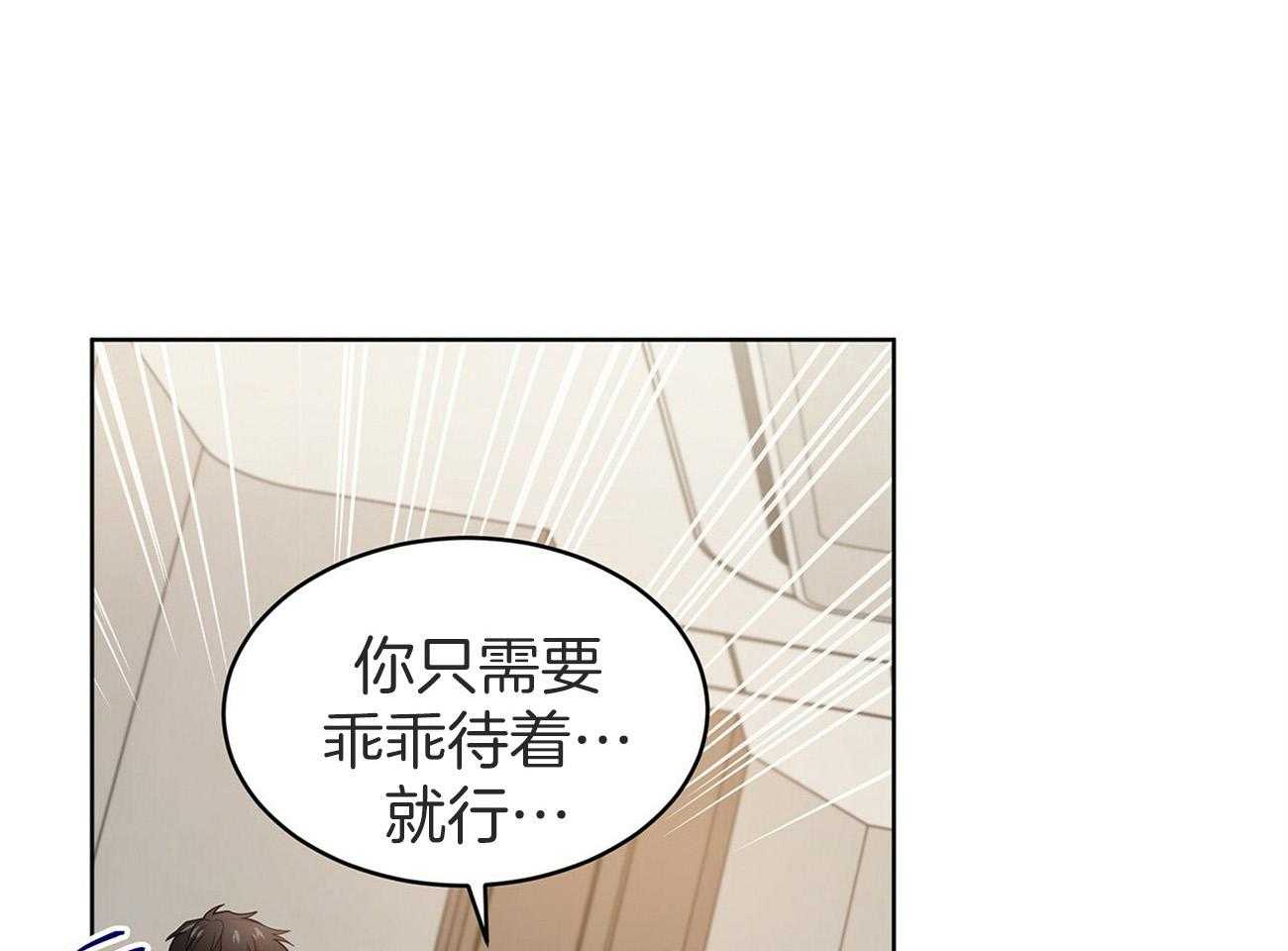 第89话_你先试试32