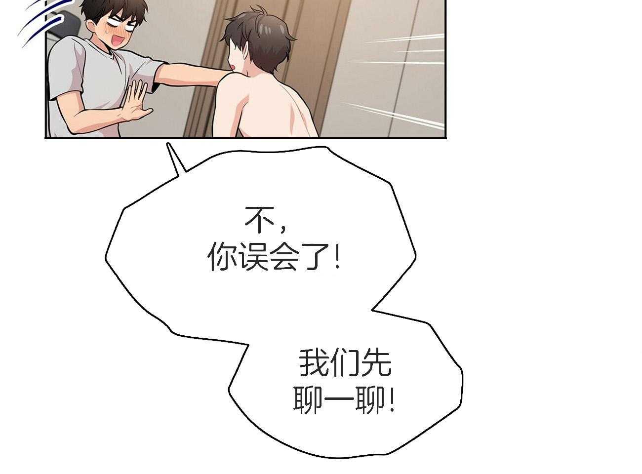 第89话_你先试试33