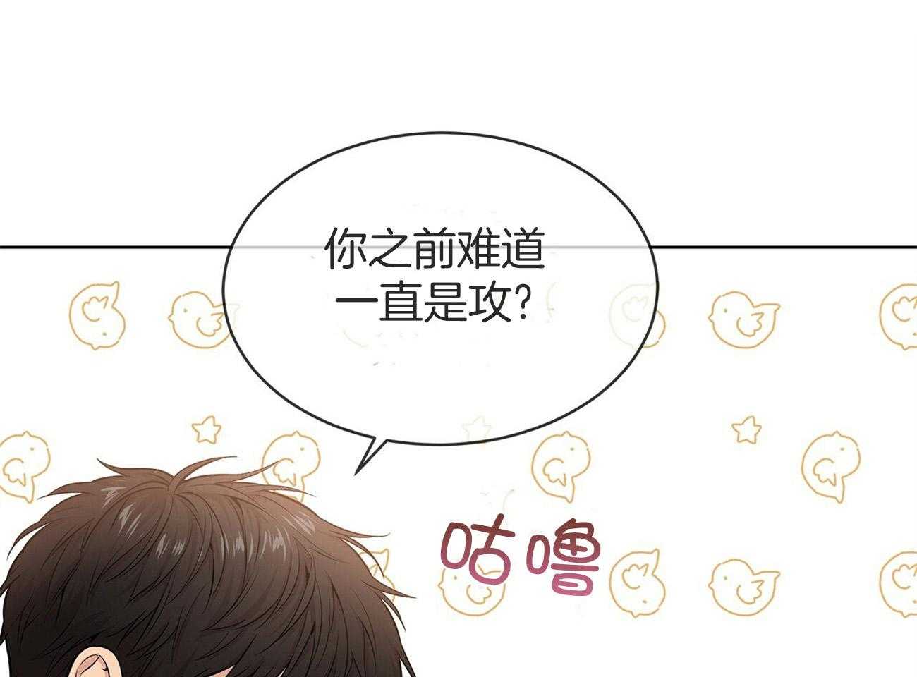 第89话_你先试试34