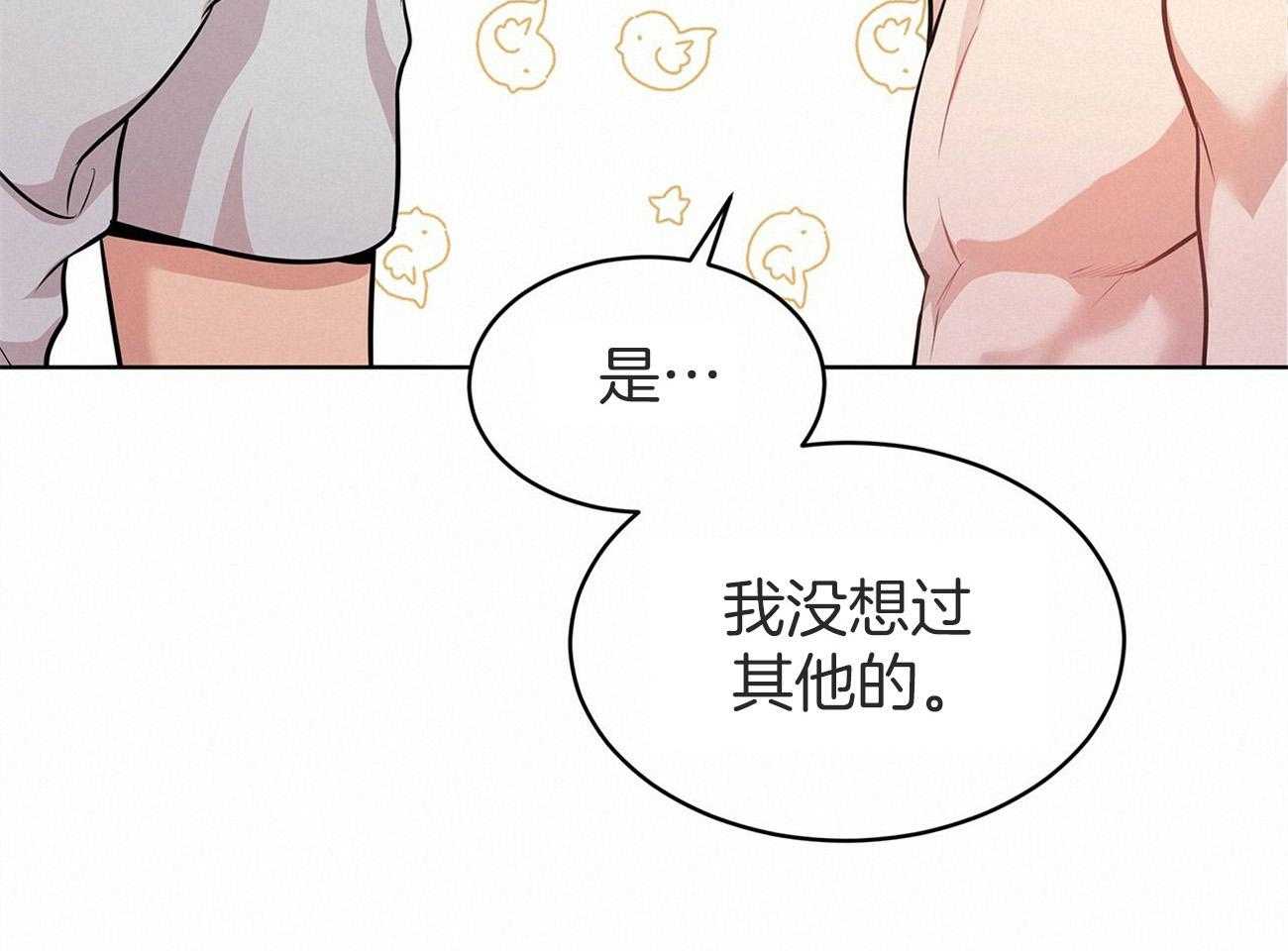第89话_你先试试36
