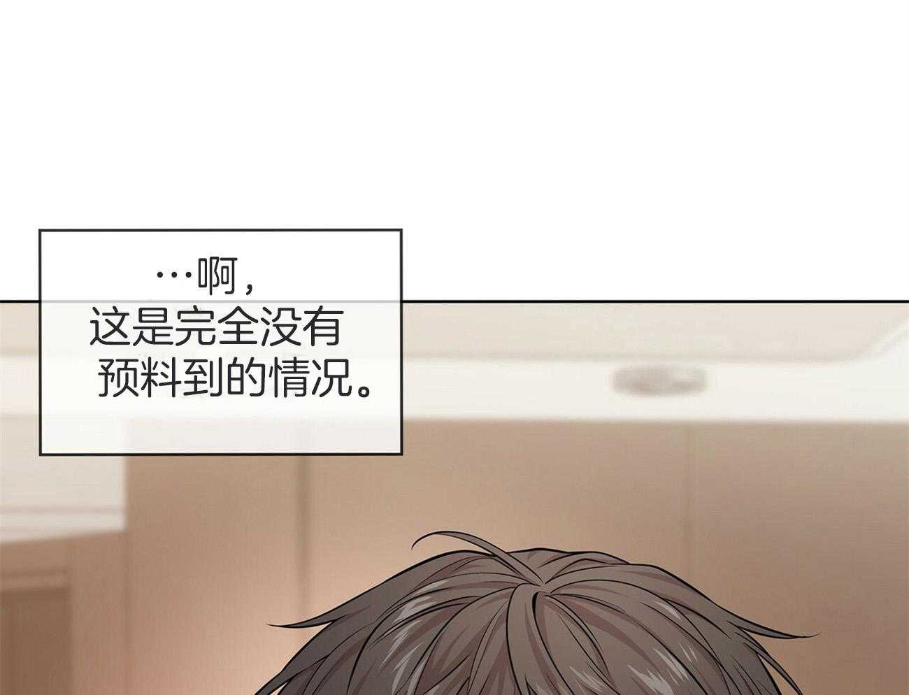 第89话_你先试试37