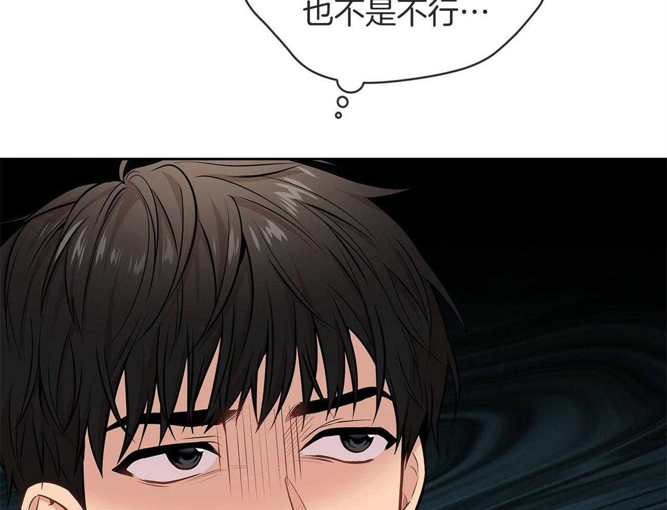 第89话_你先试试40