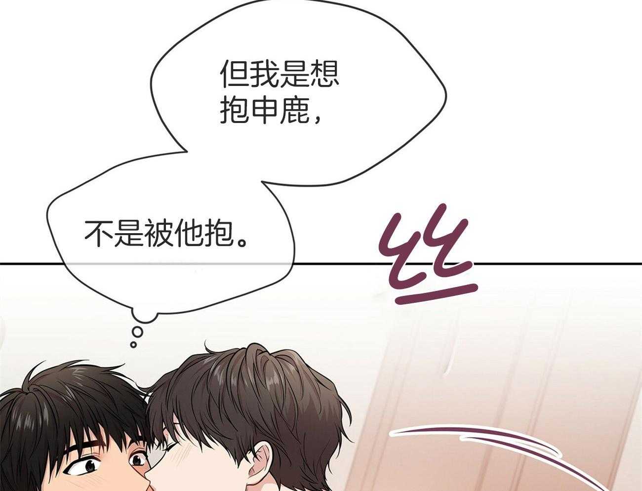 第89话_你先试试42