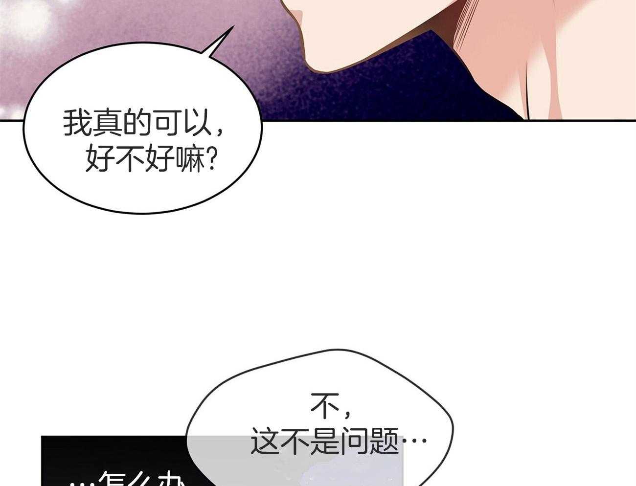 第89话_你先试试46