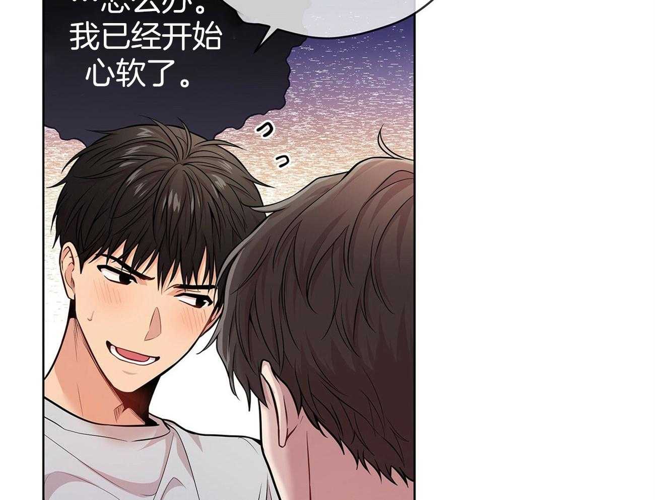 第89话_你先试试47