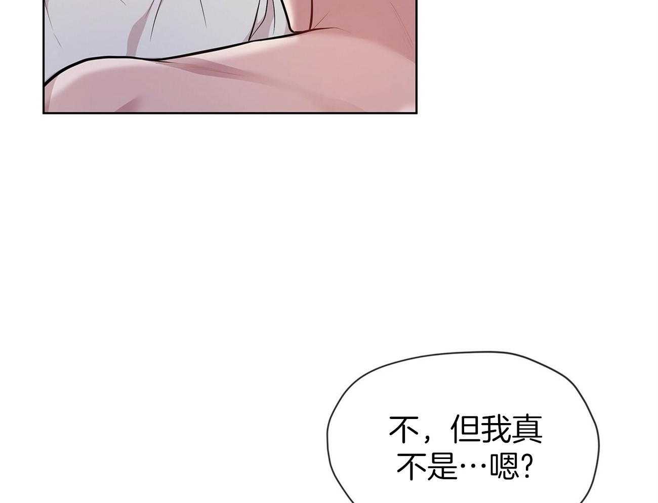 第89话_你先试试48
