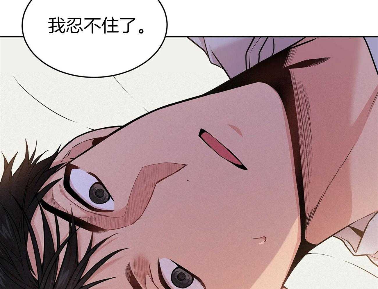 第89话_你先试试54