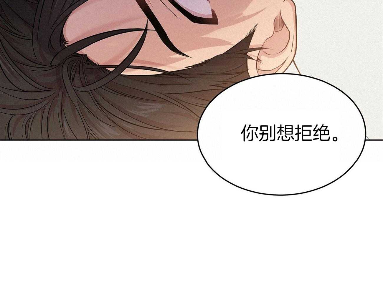 第89话_你先试试55