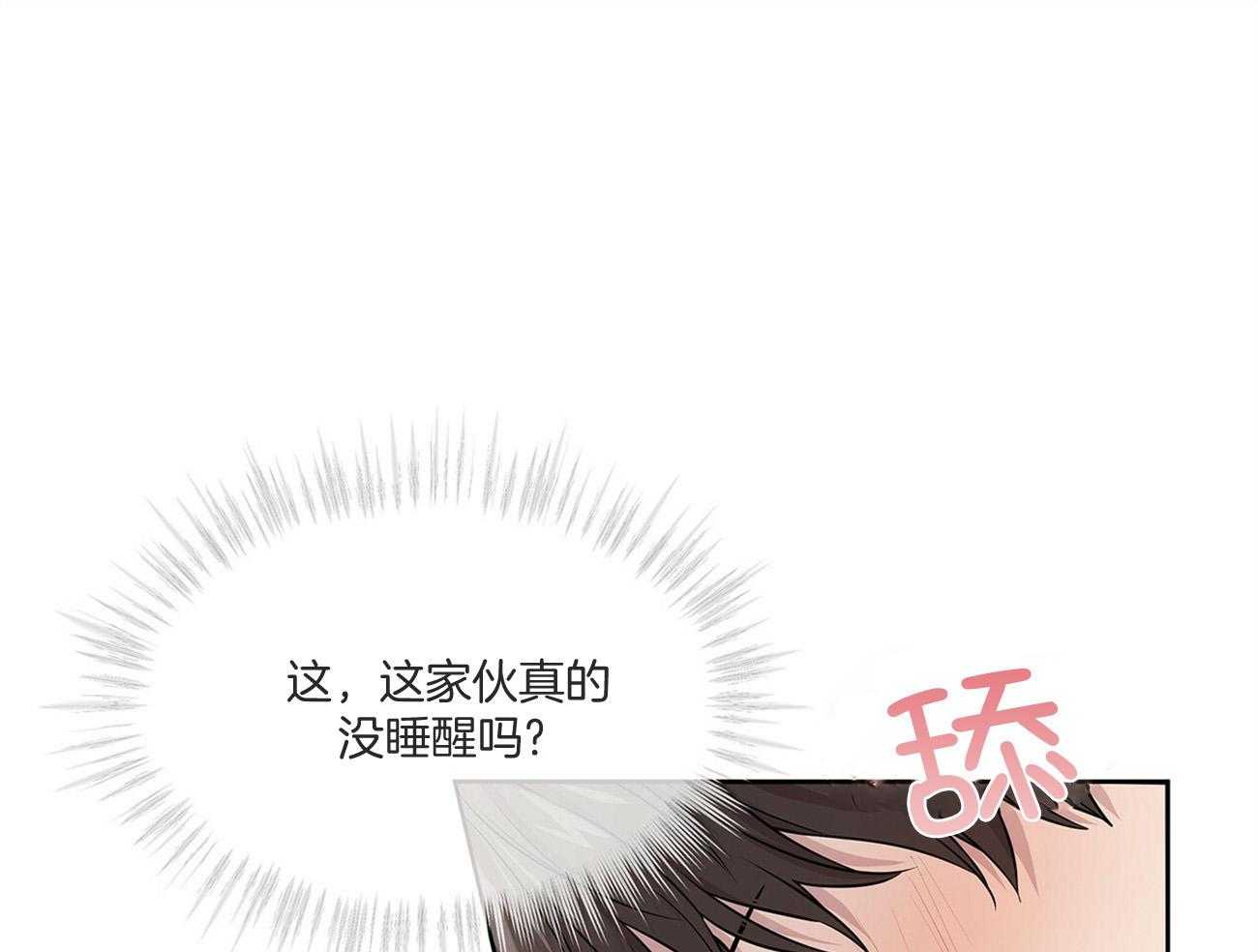 第88话_他真的好大胆15