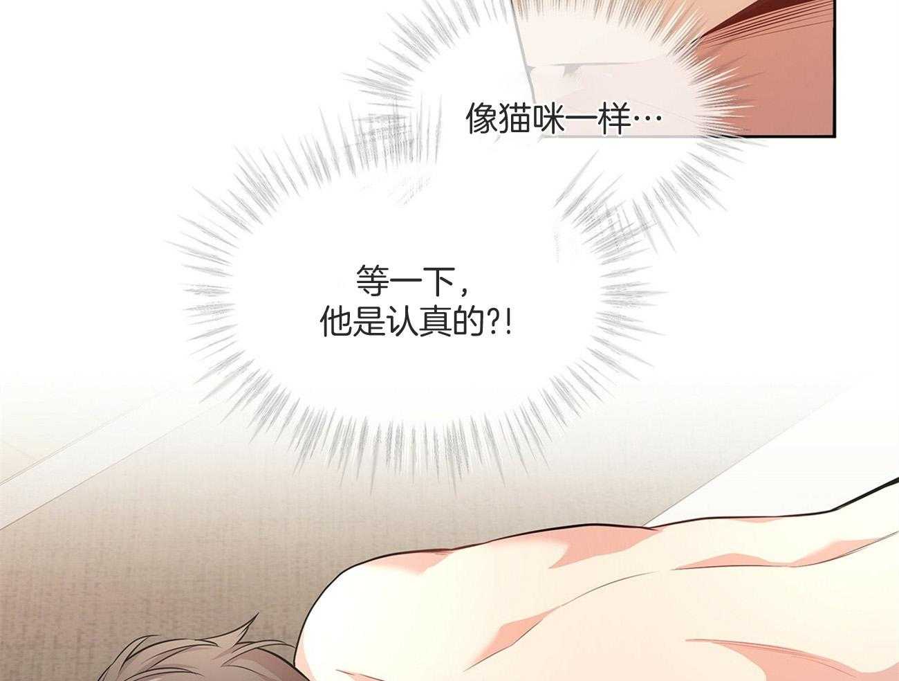 第88话_他真的好大胆17