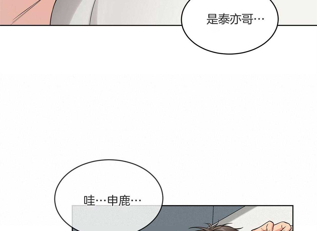 第88话_他真的好大胆2