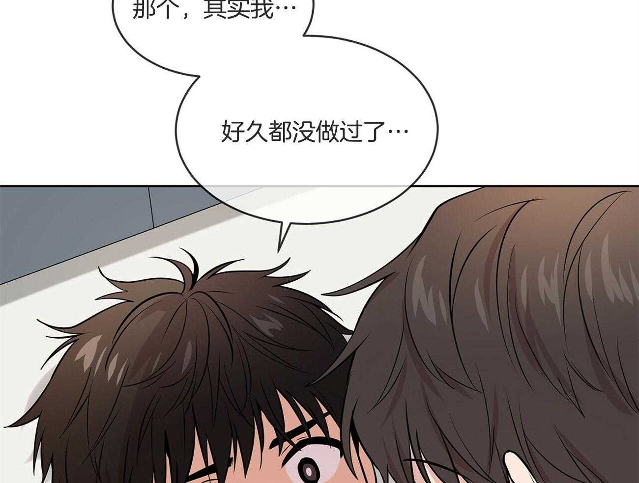 第88话_他真的好大胆25