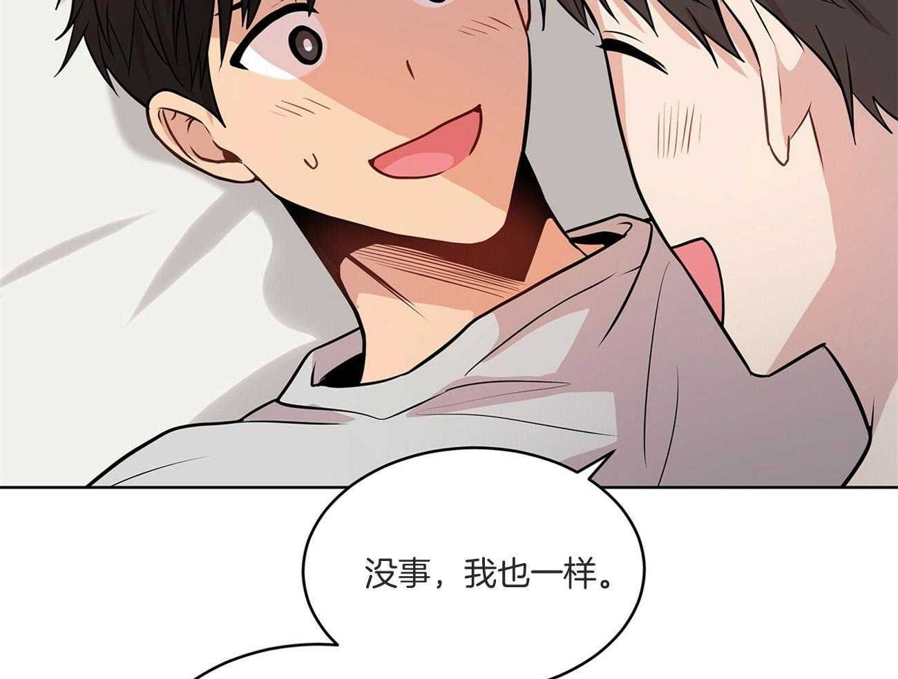 第88话_他真的好大胆26