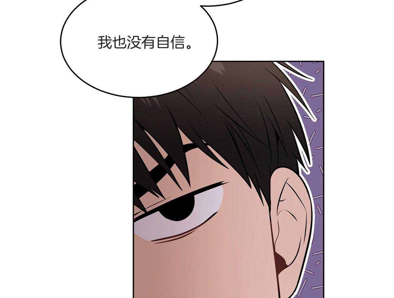 第88话_他真的好大胆27