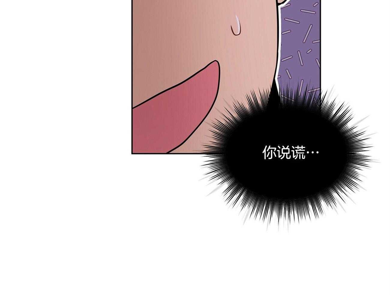 第88话_他真的好大胆28