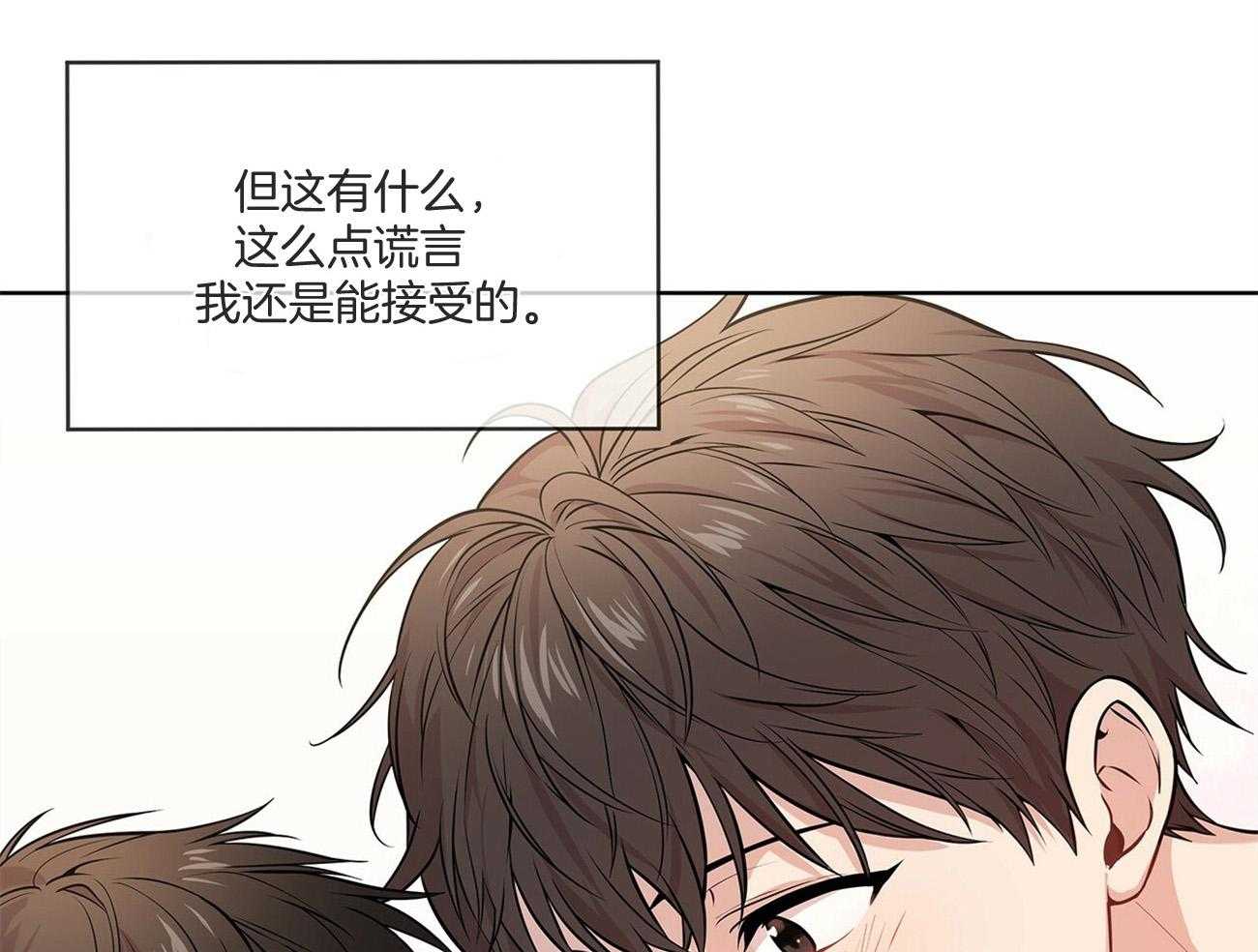 第88话_他真的好大胆29