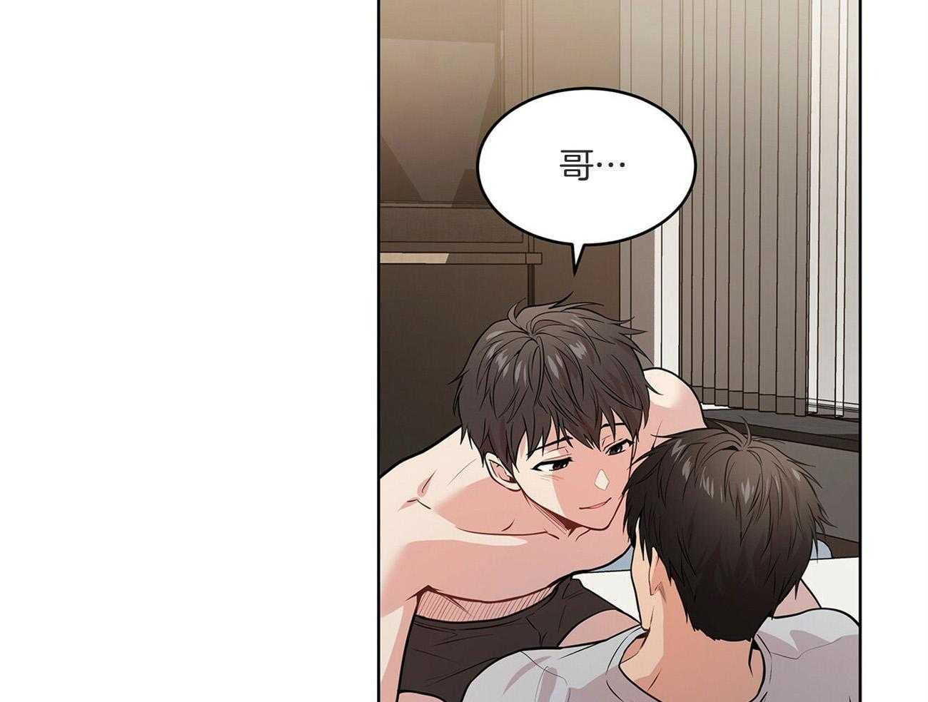 第88话_他真的好大胆32