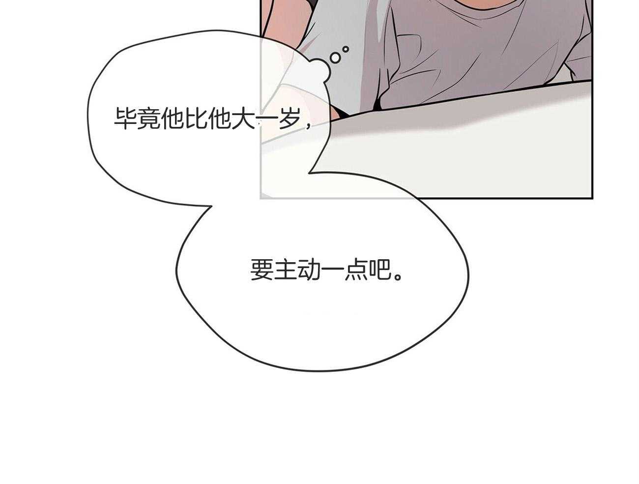 第88话_他真的好大胆33