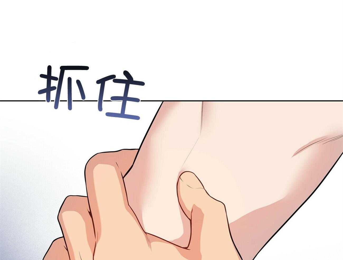 第88话_他真的好大胆34