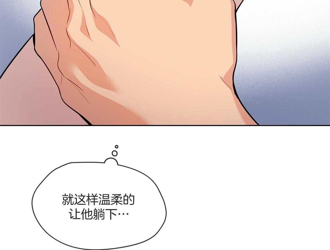 第88话_他真的好大胆35