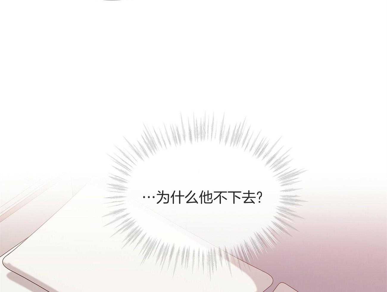 第88话_他真的好大胆36