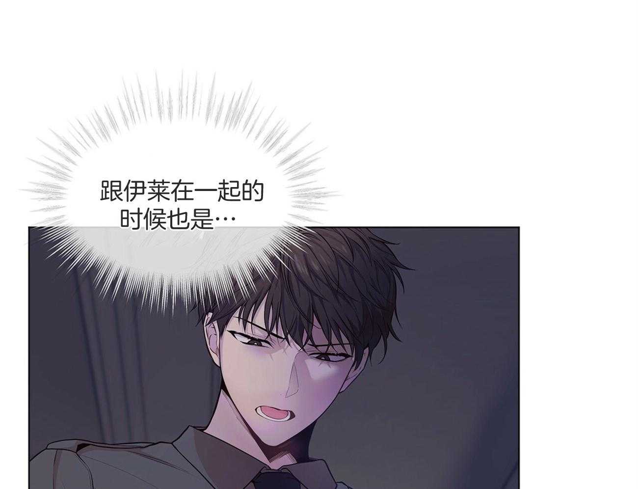 第88话_他真的好大胆39