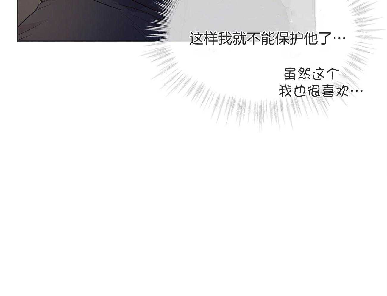 第88话_他真的好大胆41