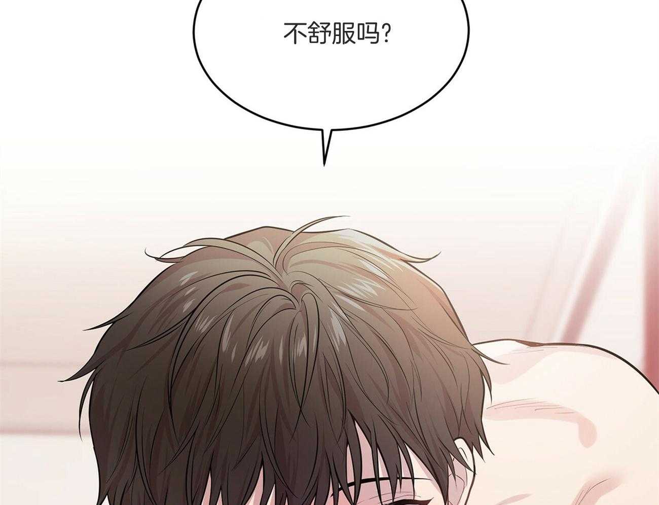 第88话_他真的好大胆43