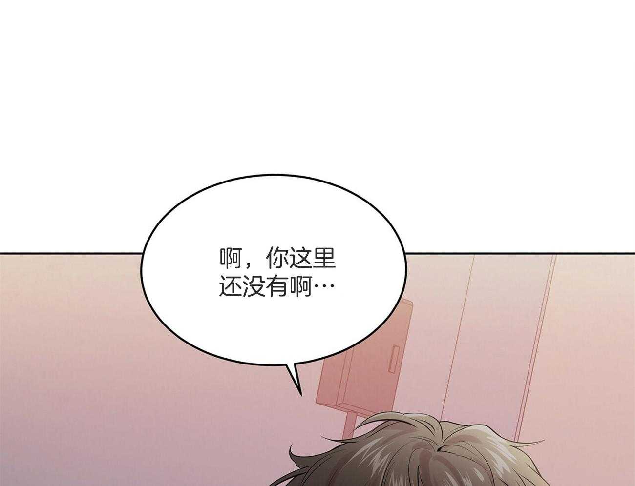 第88话_他真的好大胆45