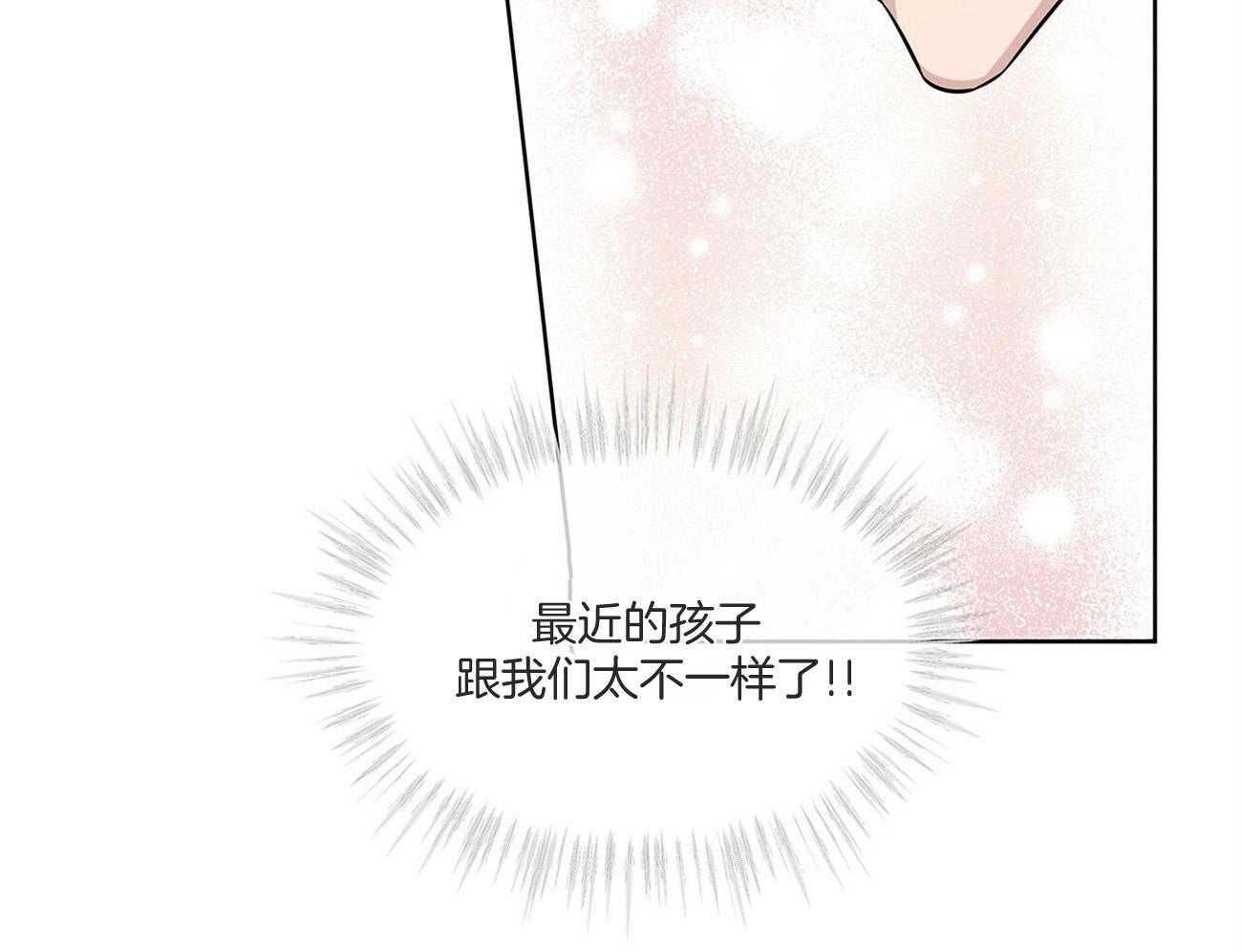 第88话_他真的好大胆52