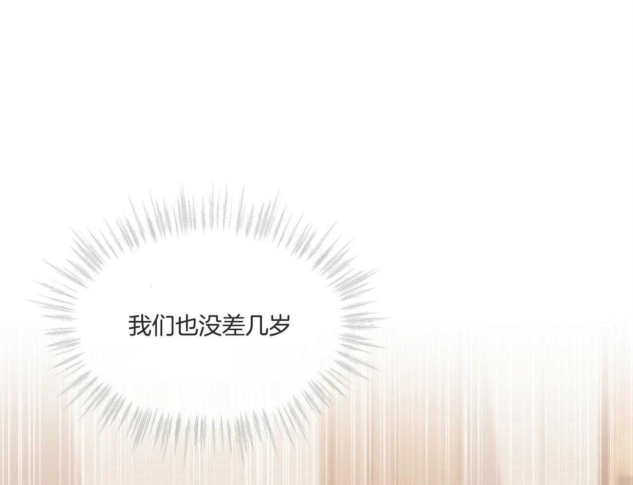 第88话_他真的好大胆53