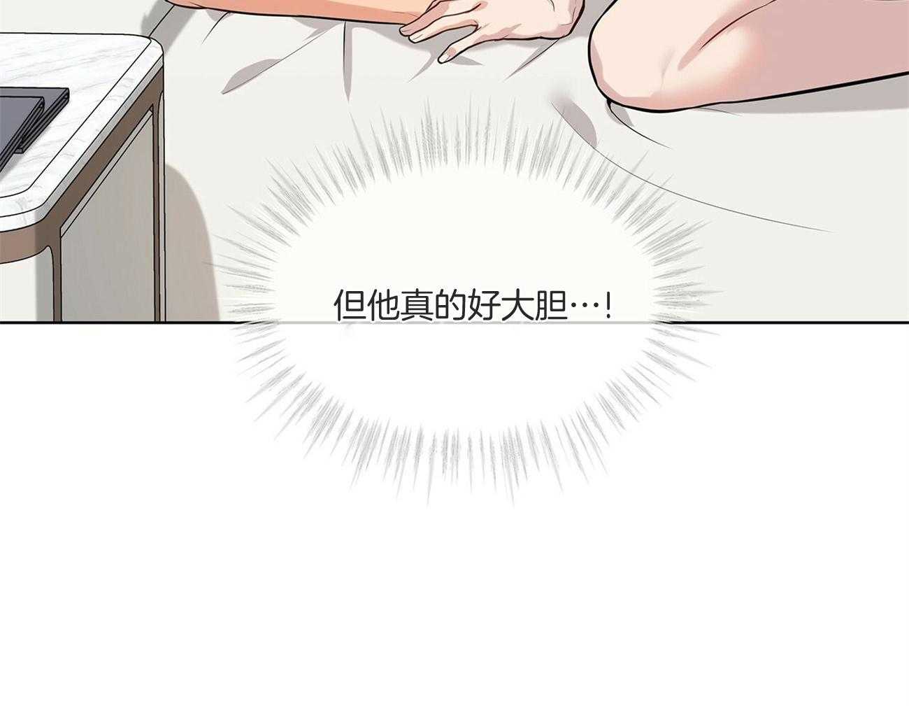 第88话_他真的好大胆55