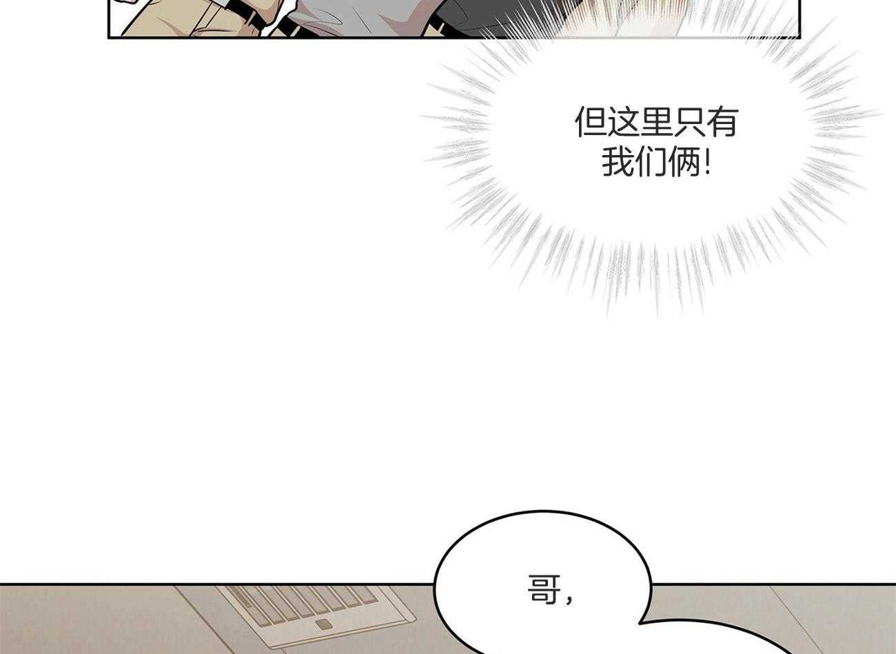 第88话_他真的好大胆6