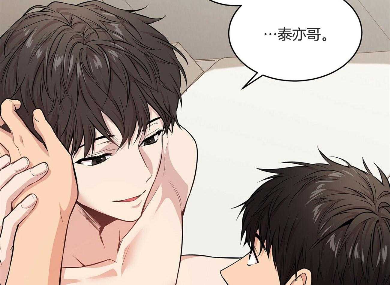 第88话_他真的好大胆7