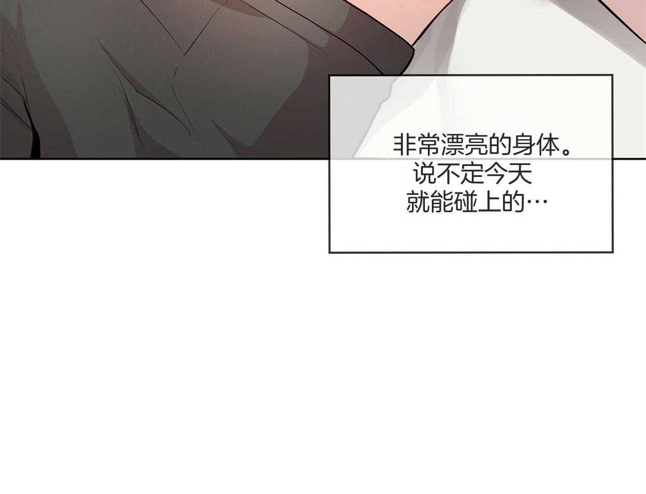 第87话_机会还是有的11