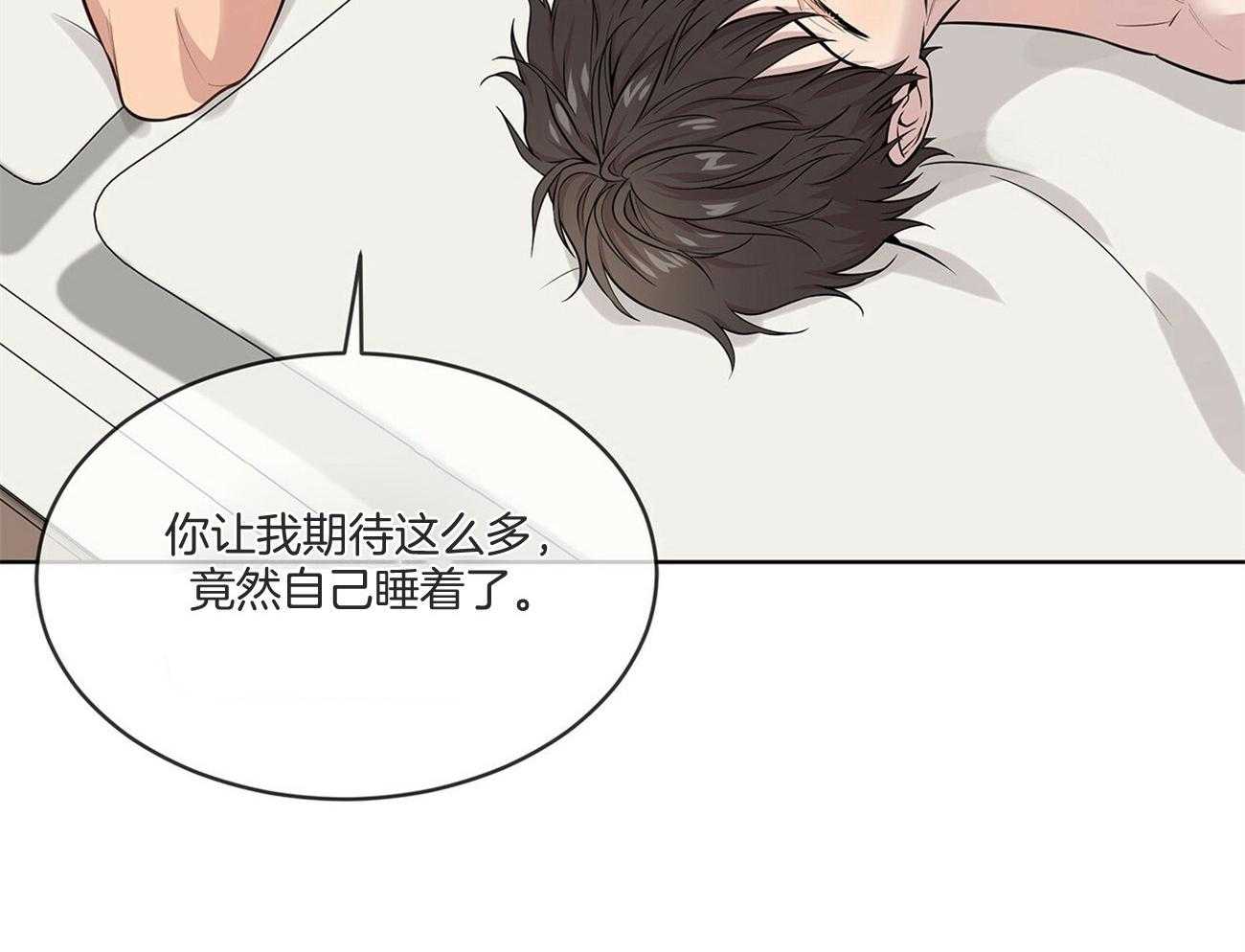 第87话_机会还是有的14