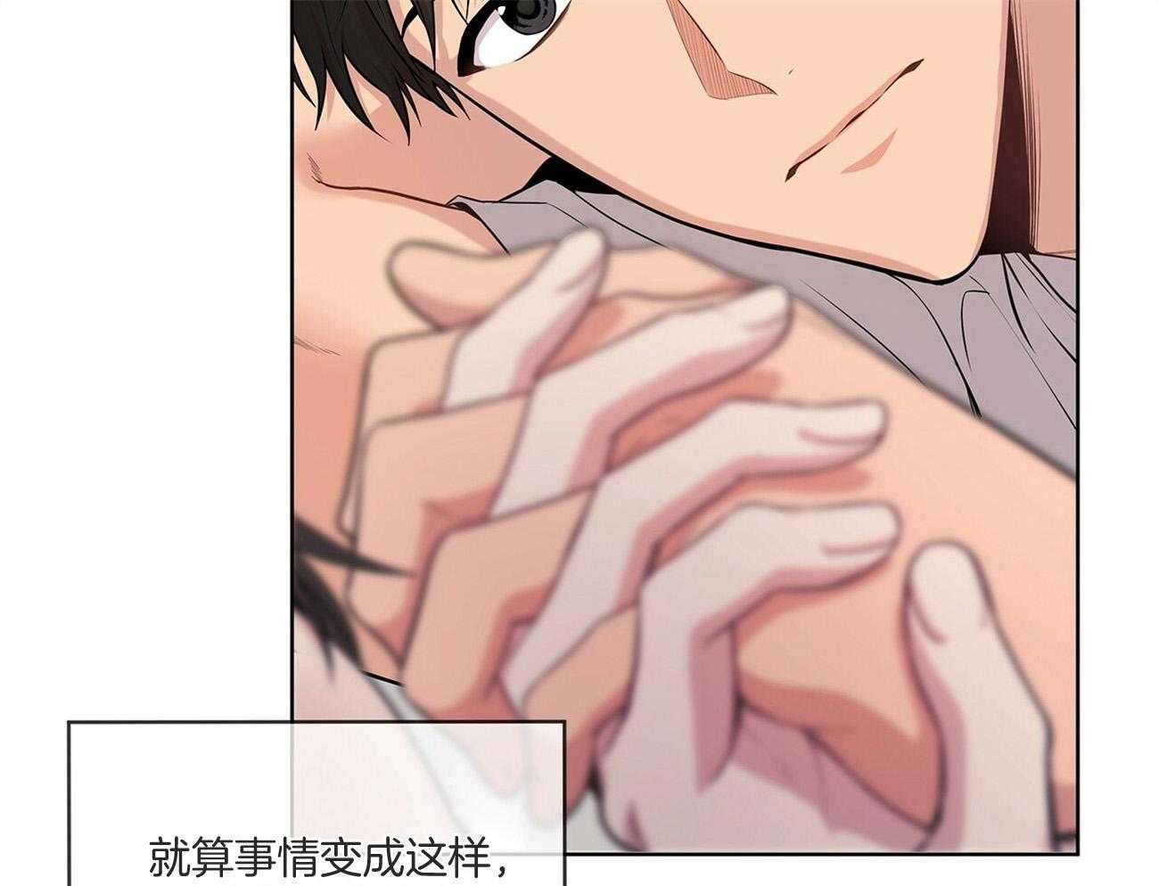 第87话_机会还是有的16